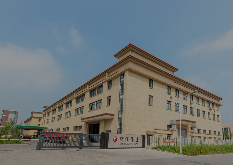 factory of Zhejiang Weitong Composite Material Co., Ltd